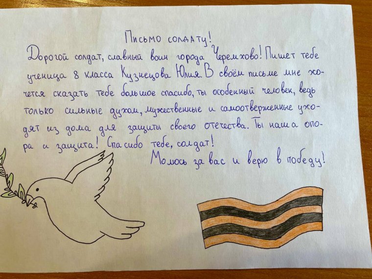 Открытки парню в армию