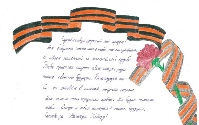 Рамка с голубями