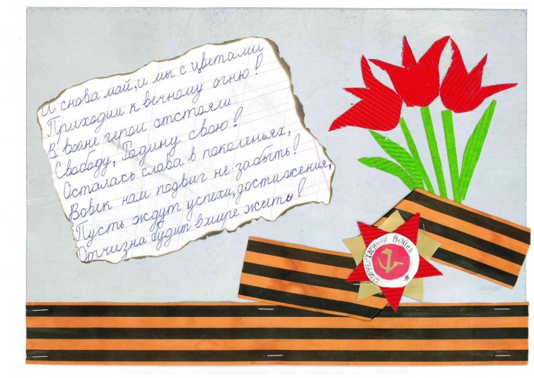 Рисунок солдату от школьника