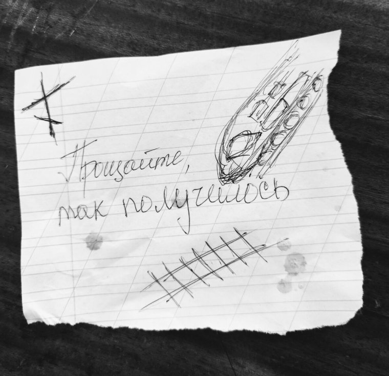 Сочинение про войну