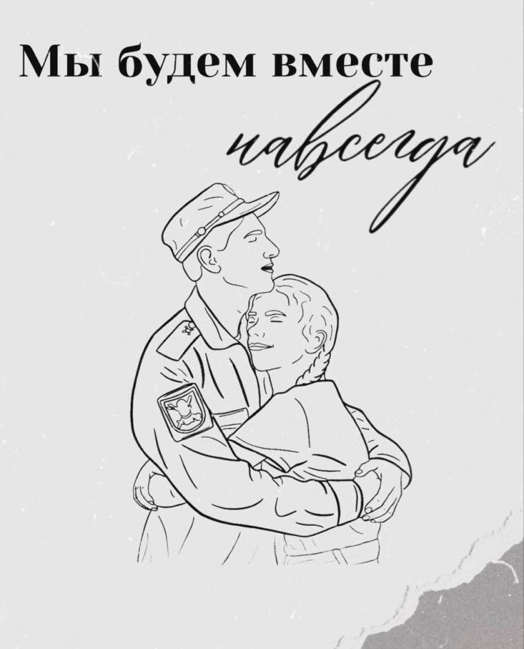 Сердце камуфляж