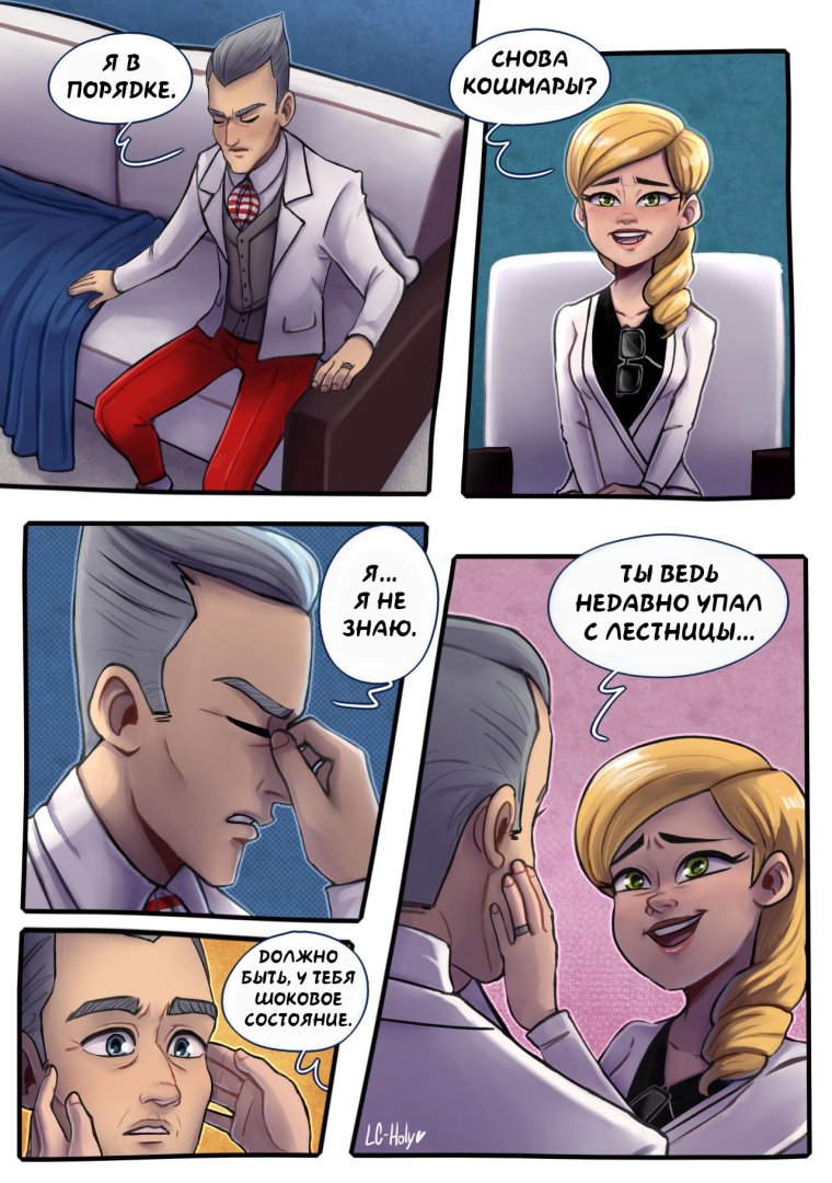 Натали санкёр