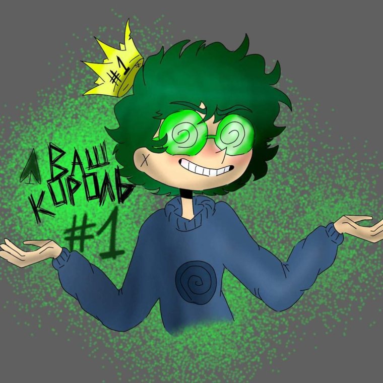 Куромаку и Феликс