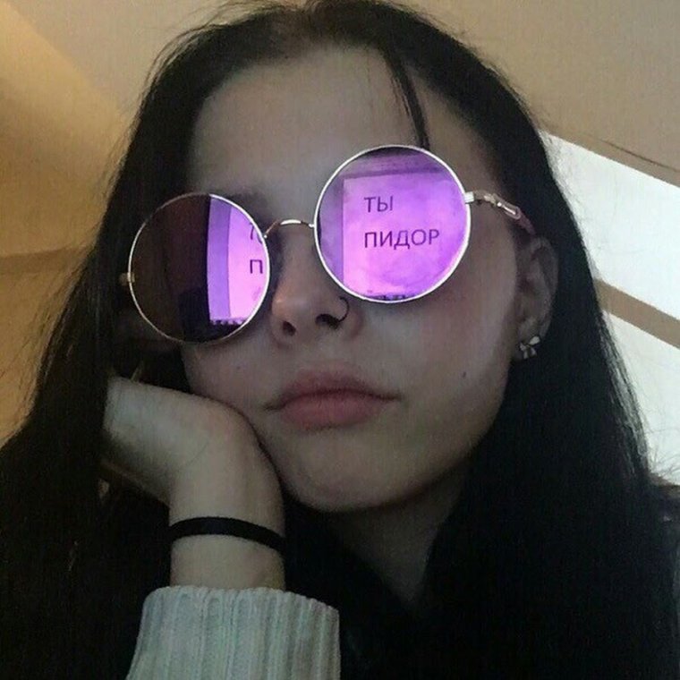 Отражение в очках девушки