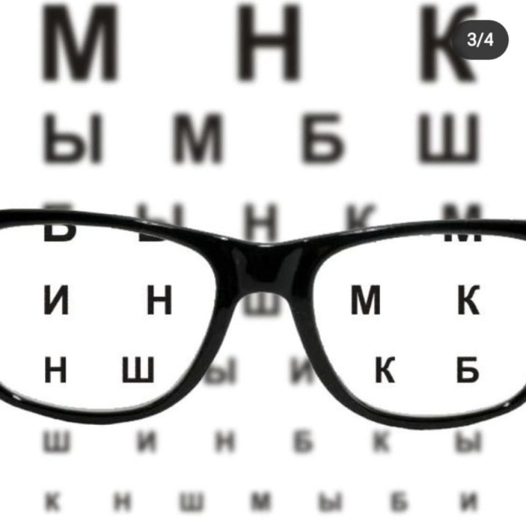 Вару 13 карт