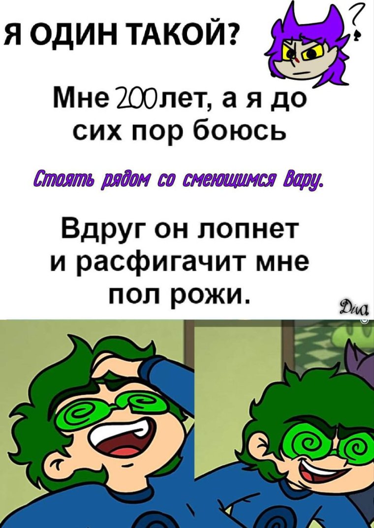 Земля королей мемы