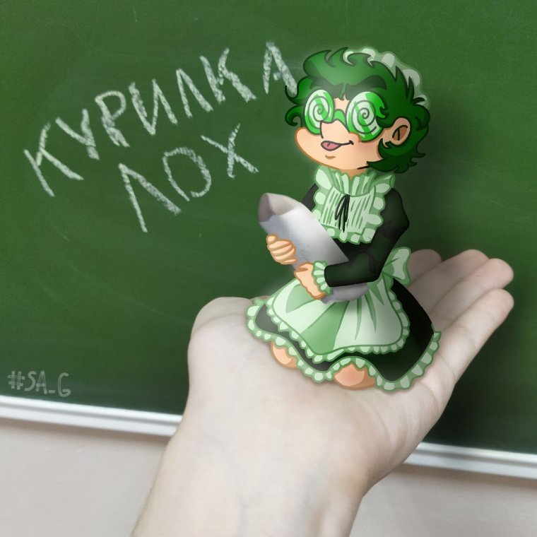 13 Карт в костюме горничной