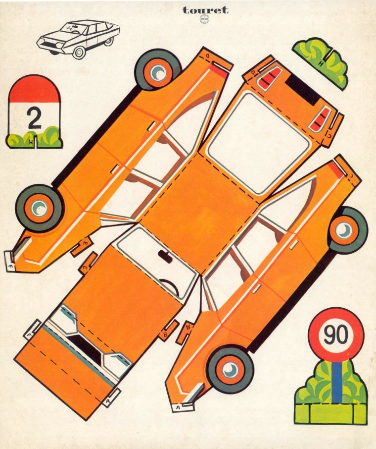 Аппликация машина