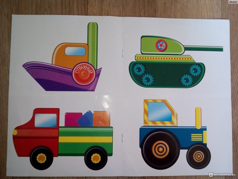 Аппликация машина