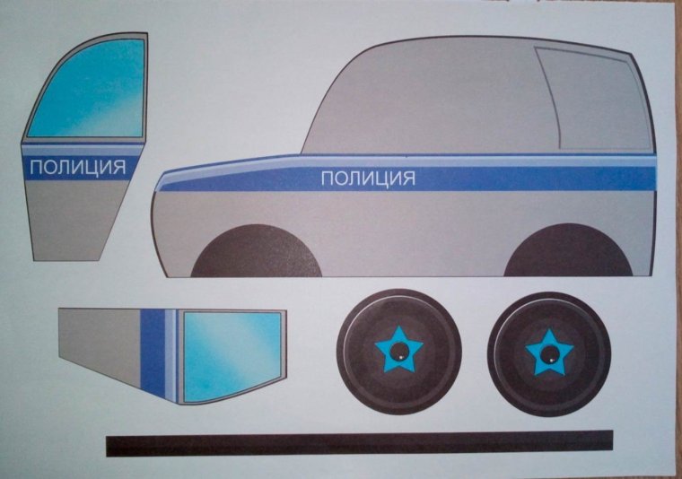 Aппликация "машинки"