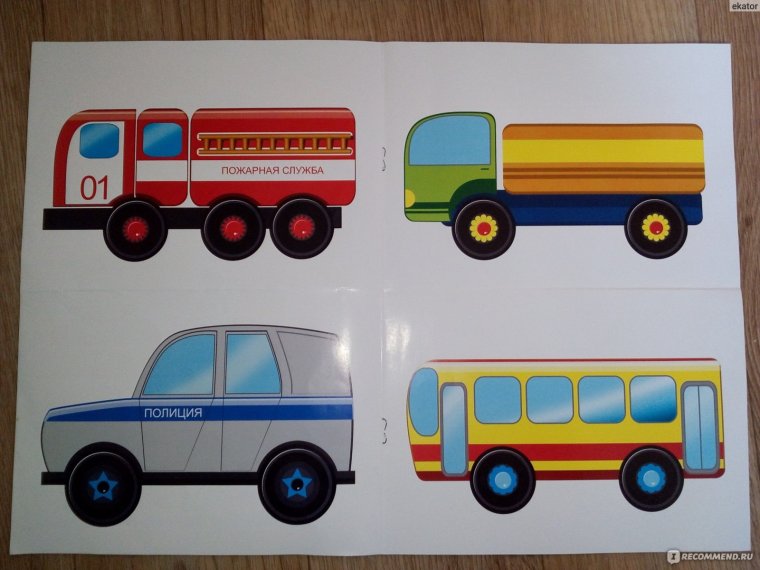 Машинка из геометрических фигур