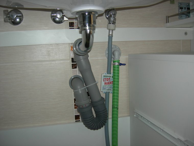 Труба под раковиной