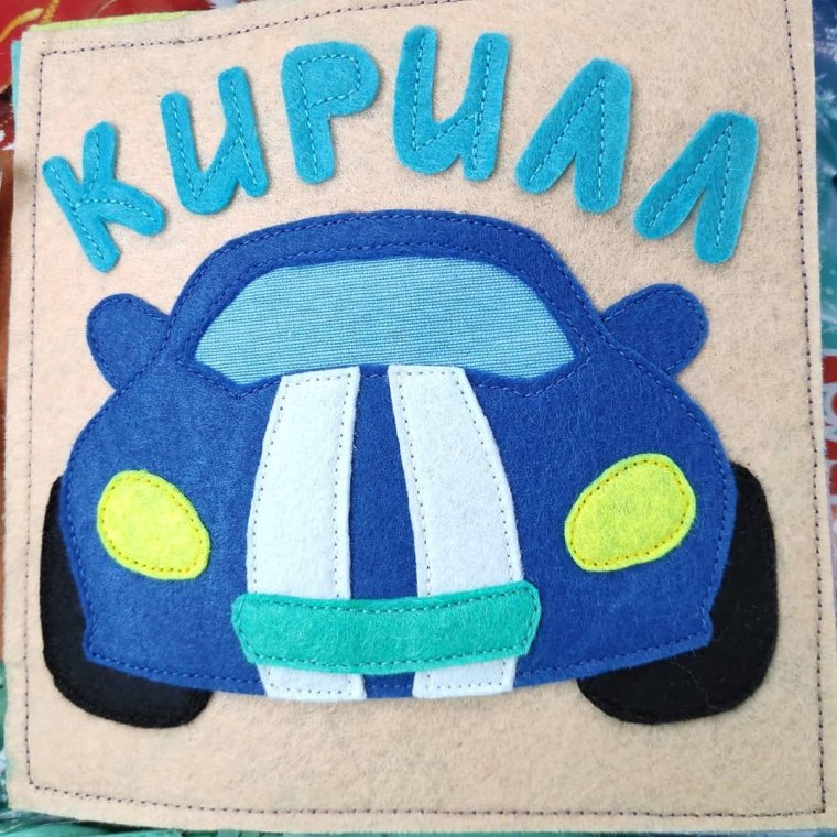 Аппликация поезд старшая группа