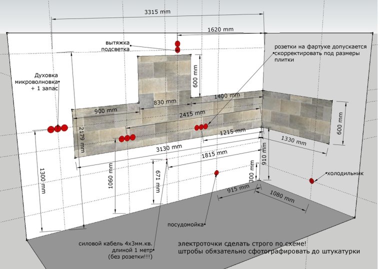 Кран на водорозетку для гибкой подводки 1/2