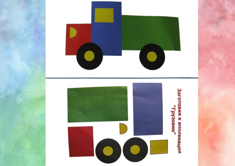 Аппликация Полицейская машина в подготовительной группе