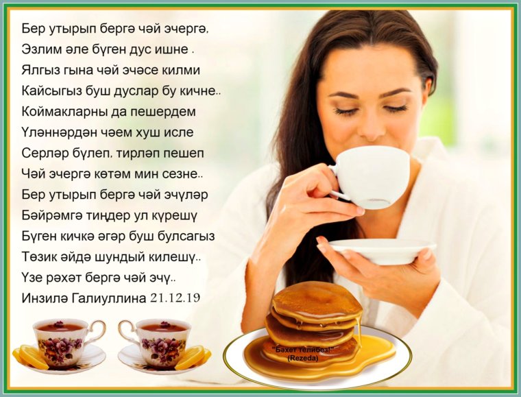 Обои на рабочий стол Ислам