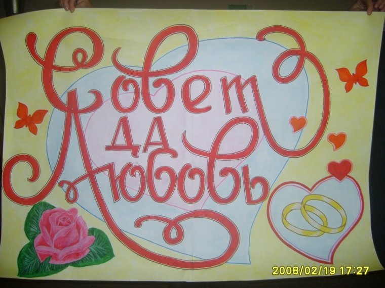 Открытка на годовщину свадьбы своими руками