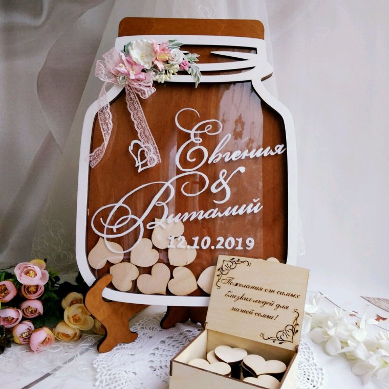 Баночка с пожеланиями