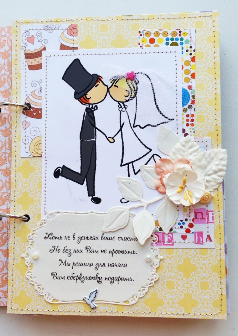 Оригинальное поздравление