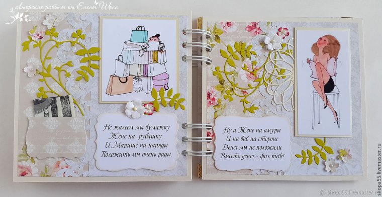 Приглашение на свадьбу акварель