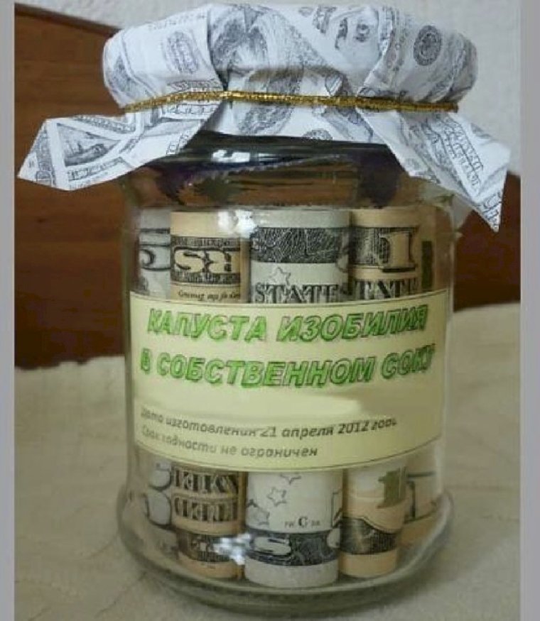 Жемчужная свадьба