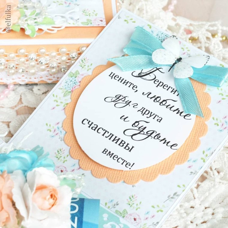 Бутылка с пожеланиями