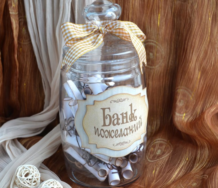 Свадебная открытка