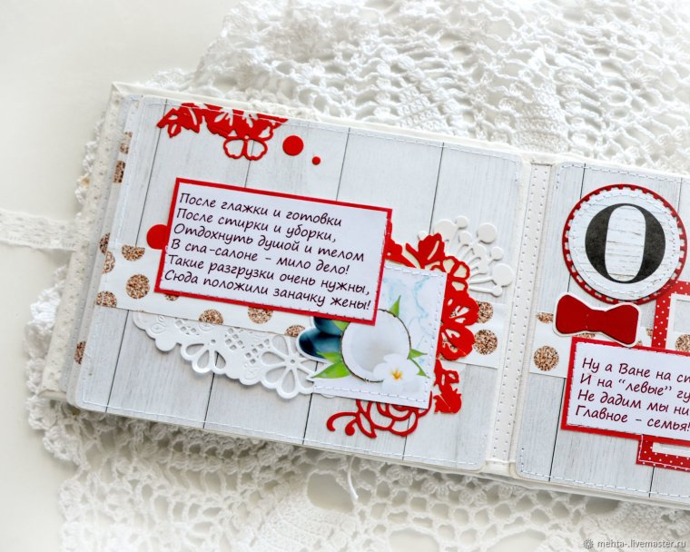 Скрапбукинг коробочка с сюрпризом