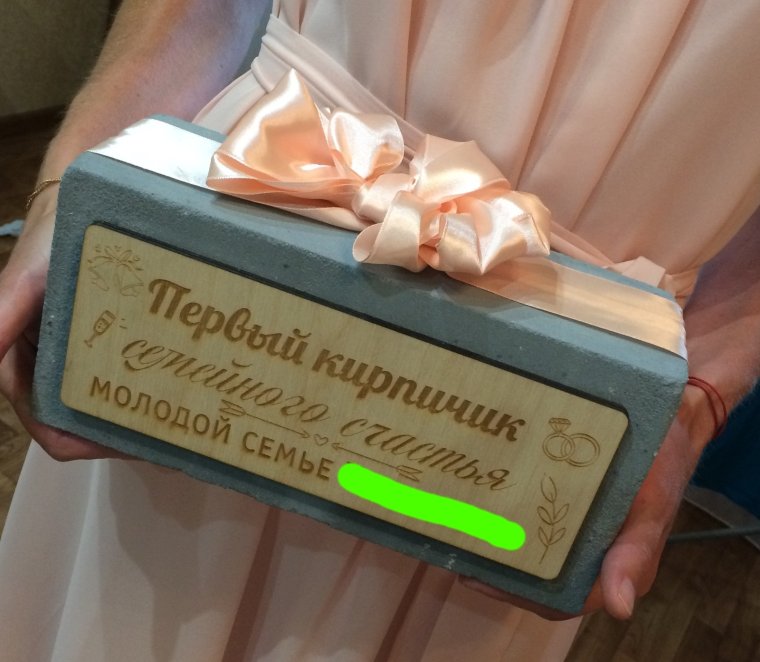 Свадебный конверт Скрапбукинг