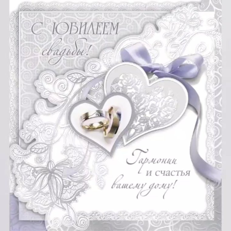 Торт на серебряную свадьбу родителям