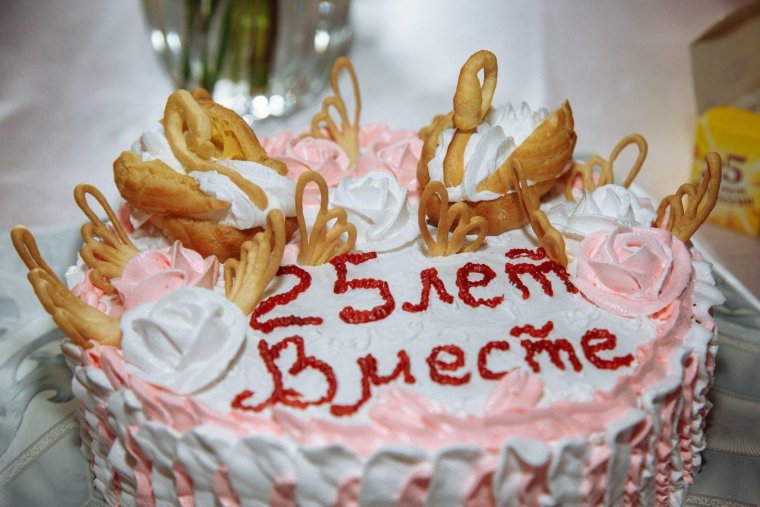 25 Лет свадьбы