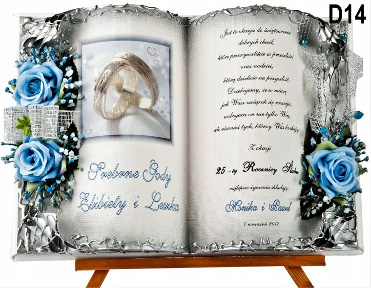 Пригласительные на юбилей свадьбы 25 лет