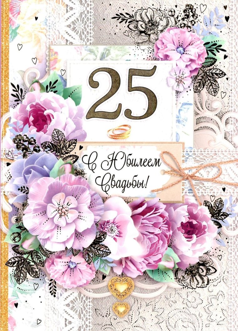 Свадебный фон