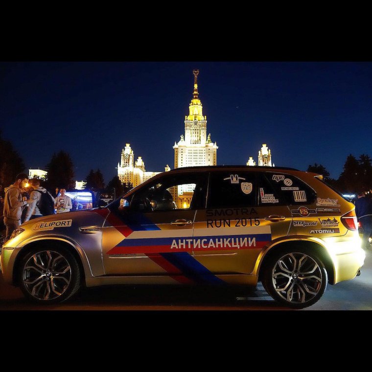 Смотра Эрик Давидович