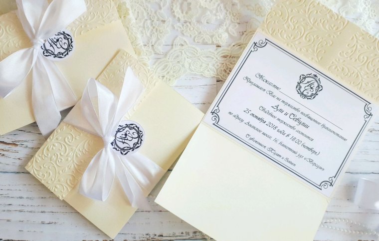 Wedding Invitation шаблон
