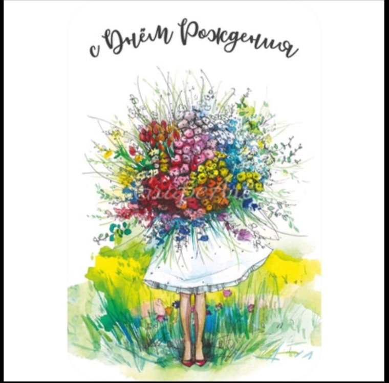 Доброго дня и позитивных мыслей