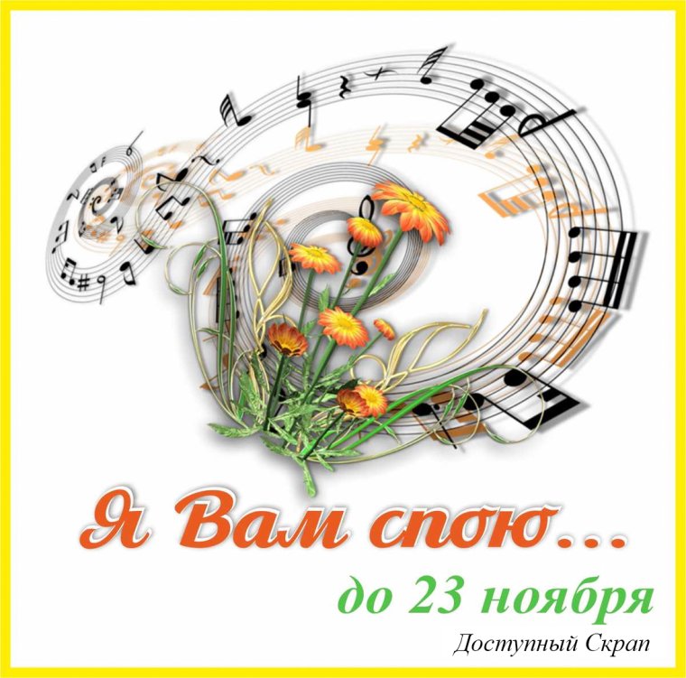 Пожелание удачи