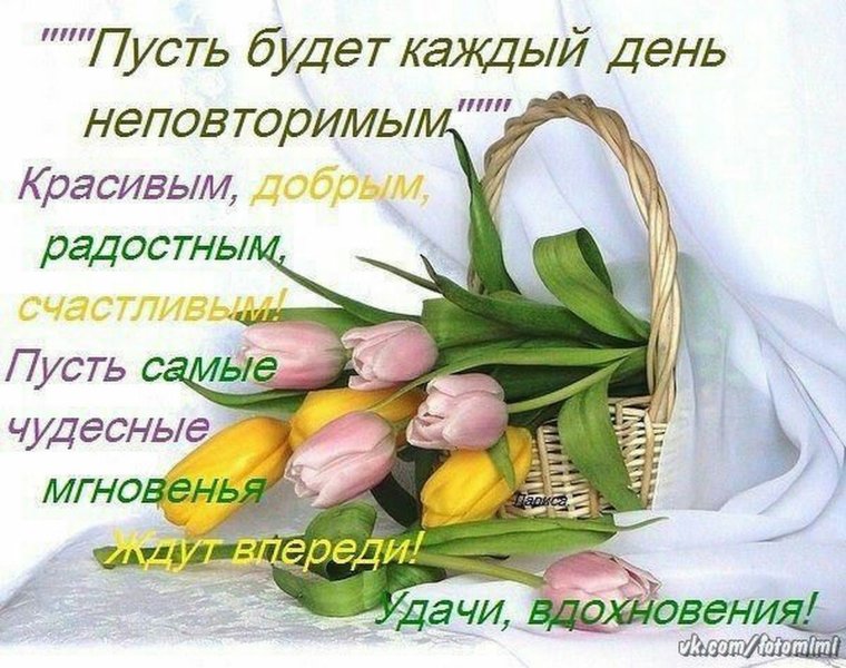 Открытка музыканту