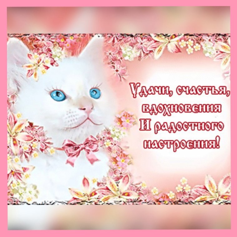 Открытки про творчество