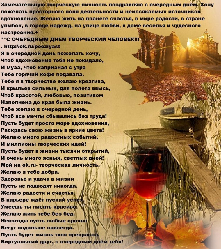 Поздравляем с юбилеем