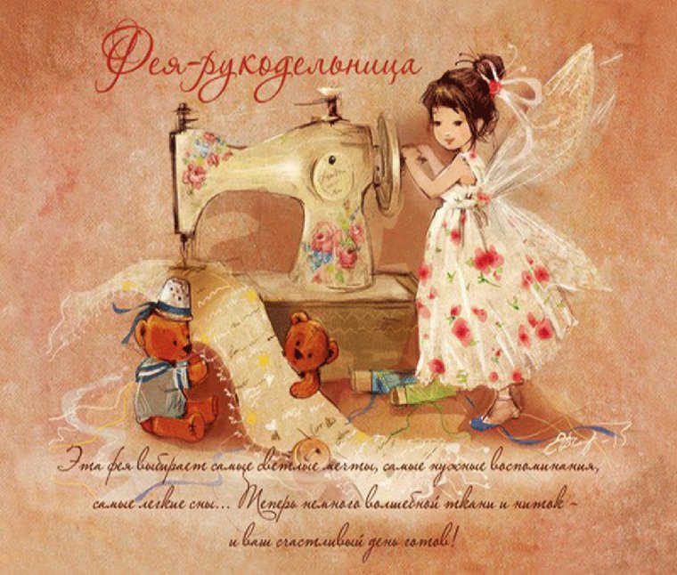 Новых творческих побед