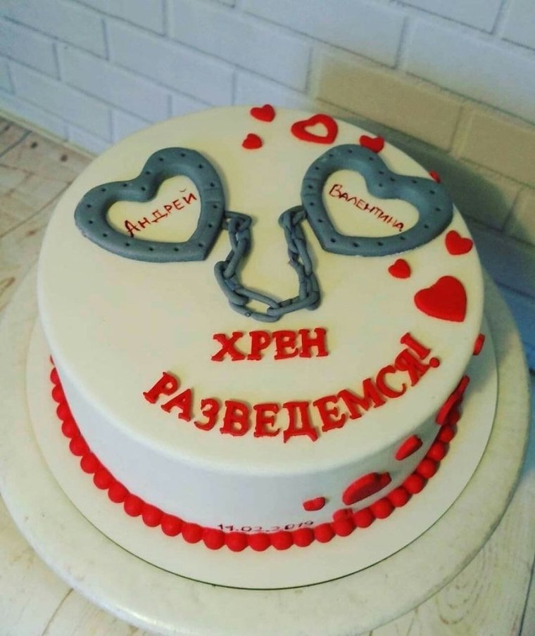 Поздравление с юбилеем свадьбы 4 года