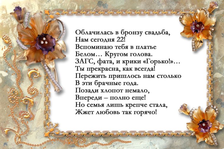 Торт на жестяную свадьбу