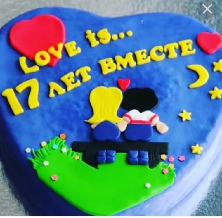 31 Год свадьбы поздравления