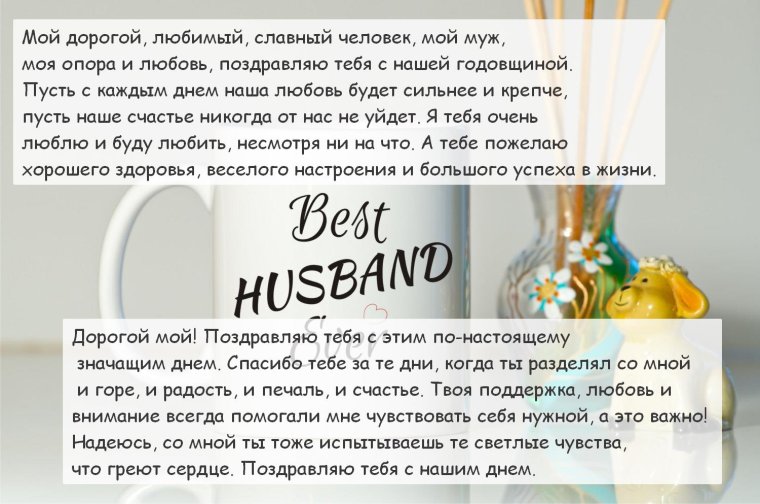 Статуэтки мужа и жены на свадебный торт