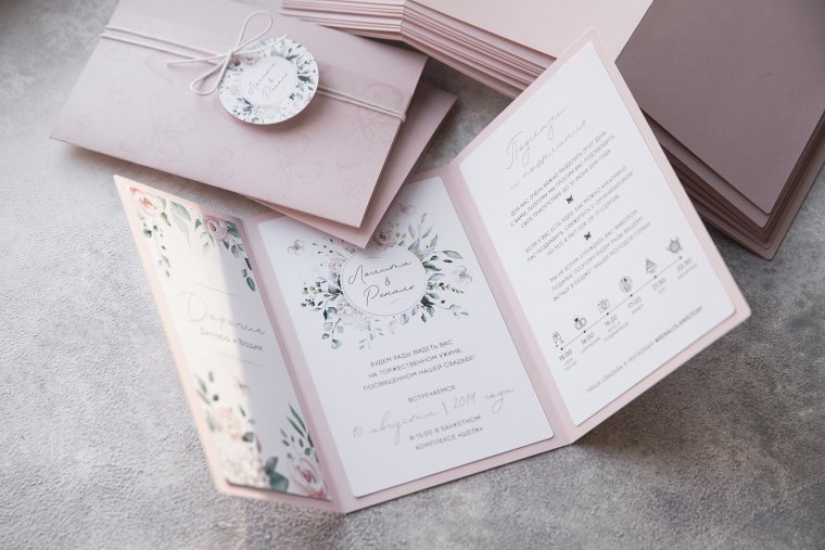 Современные приглашения на свадьбу