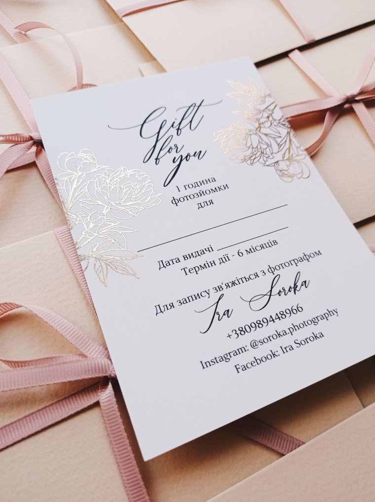 Свадебные приглашения розовые