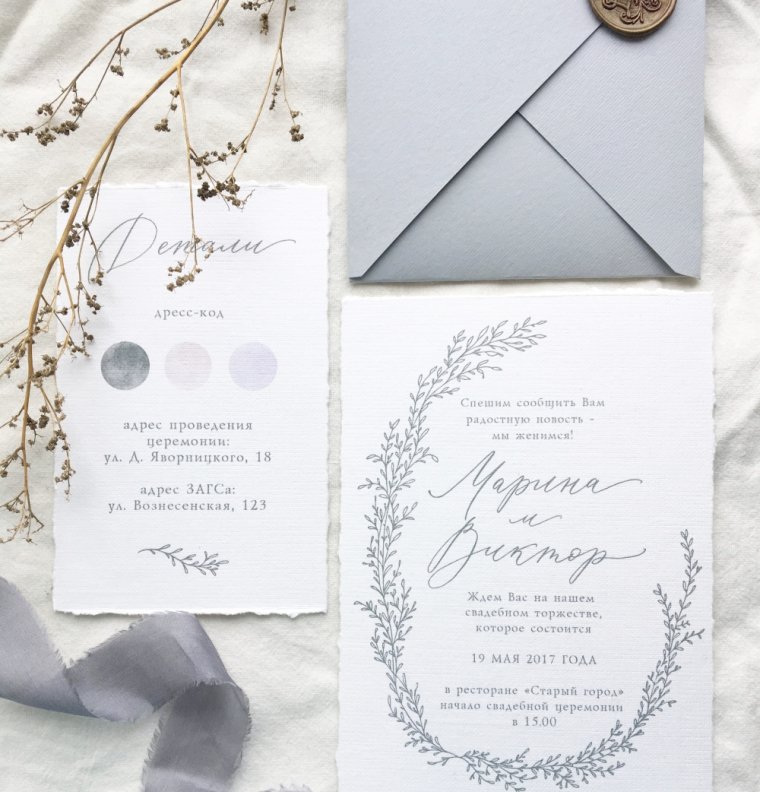 Фон для пригласительных на свадьбу