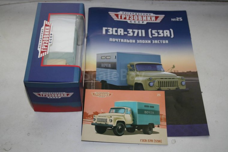 ГЗСА-3711 ГАЗ 53