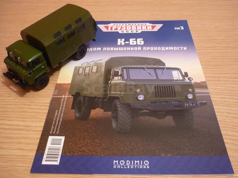 ЗИЛ 131 АЦ 40 Сергиев Посад